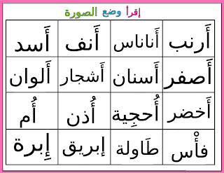 اوراق عمل حرف الالف لرياض الاطفال اوراق عمل حرف الالف لرياض الاطفال