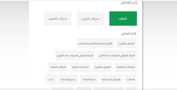 شكاوى ساما تهتم الموقع الإلكتروني شكاوى ساما تهتم الموقع الإلكتروني