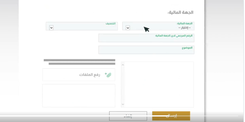 شكاوى ساما تهتم الموقع الإلكتروني شكاوى ساما تهتم الموقع الإلكتروني