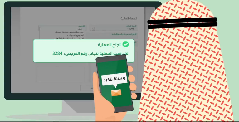 شكاوى ساما تهتم الموقع الإلكتروني شكاوى ساما تهتم الموقع الإلكتروني
