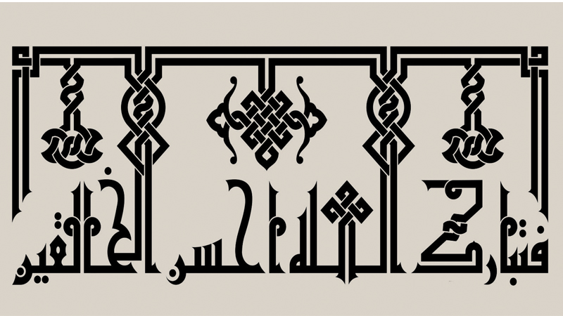 لماذا سمي الخط الكوفي بهذا الاسم لماذا سمي الخط الكوفي بهذا الاسم