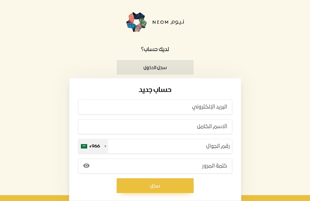 خطوات التقديم في مشروع الابتعاث الخارجي خطوات التقديم في مشروع الابتعاث الخارجي