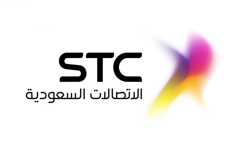 جديد عروض باقات اسعار الالياف البصرية stc