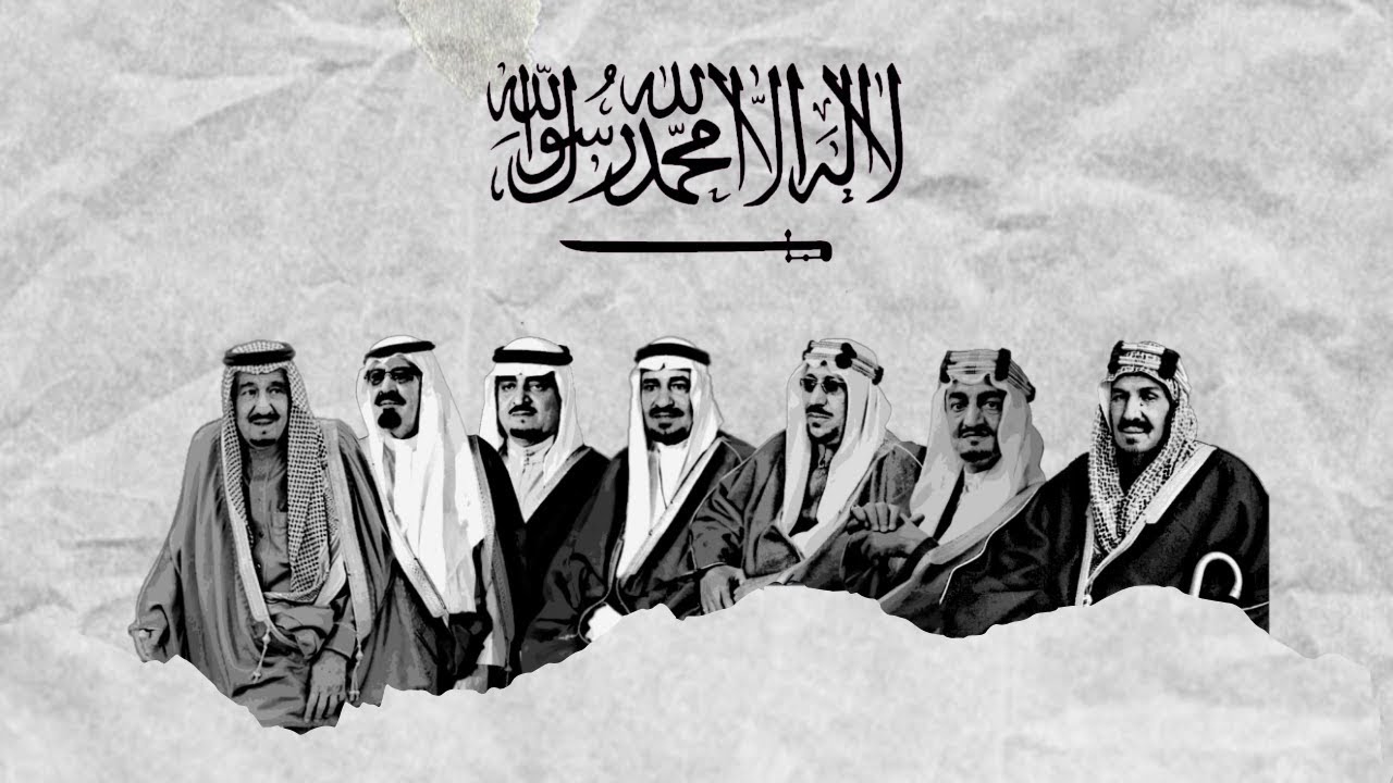 الانظمة الاساسية هي ..النظام الأساسي للحكم بالسعودية