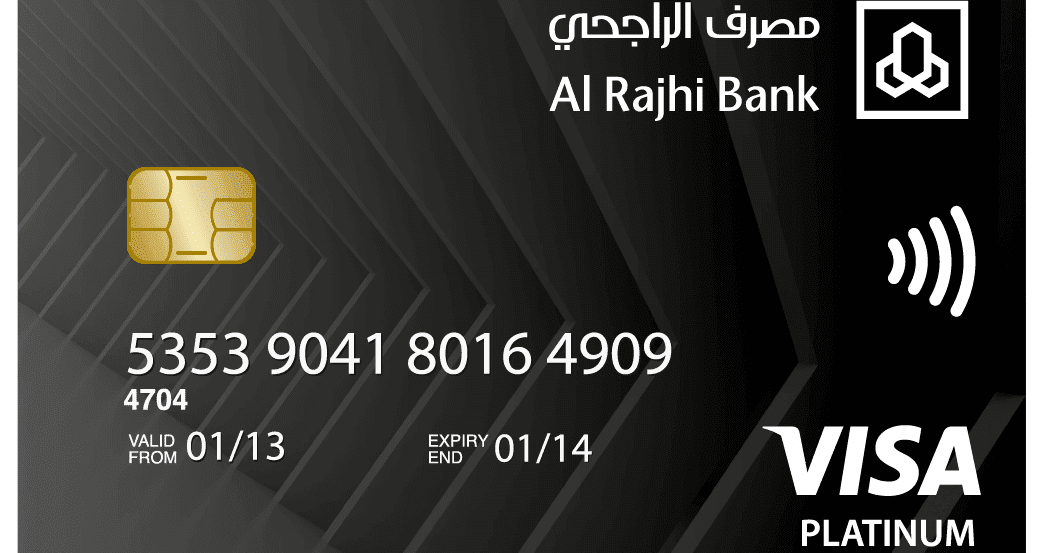 مميزات البطاقة السوداء الراجحي وطريقة استخراج بطاقة المرابحة بلاتينيوم 2021
