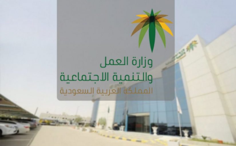 المادة 62 من نظام التامينات الاجتماعية الخاصّة بالتوظيف الوهمي