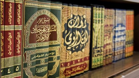 بحث عن خصائص العقيدة الإسلامية