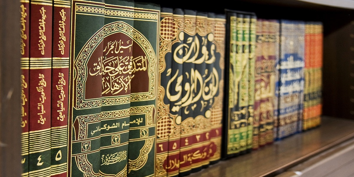 بحث عن خصائص العقيدة الإسلامية