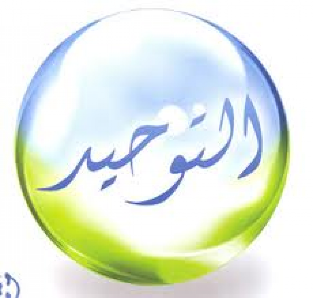 الشرك في الالوهيه شرك اكبر لا يخرج من مله الاسلام