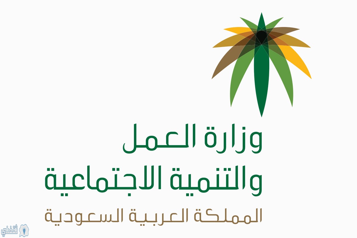 مفهوم اتفاقية بين صاحب العمل والعامل