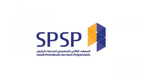 شروط التسجيل في المعهد التقني السعودي لخدمات البترول 1443