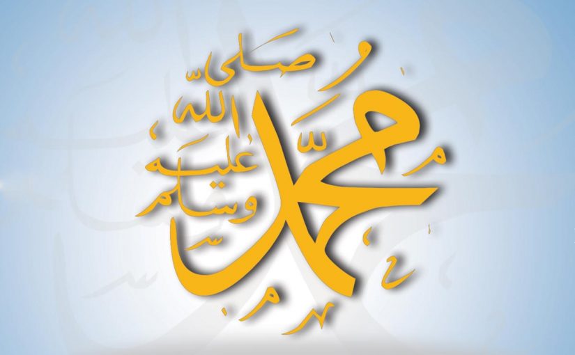 الذي سمى النبي صلى الله عليه وسلم محمدا هو