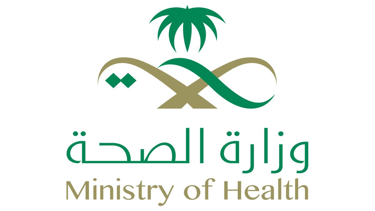 رابط حجز مواعيد الاسنان في السعودية أونلاين بالخطوات