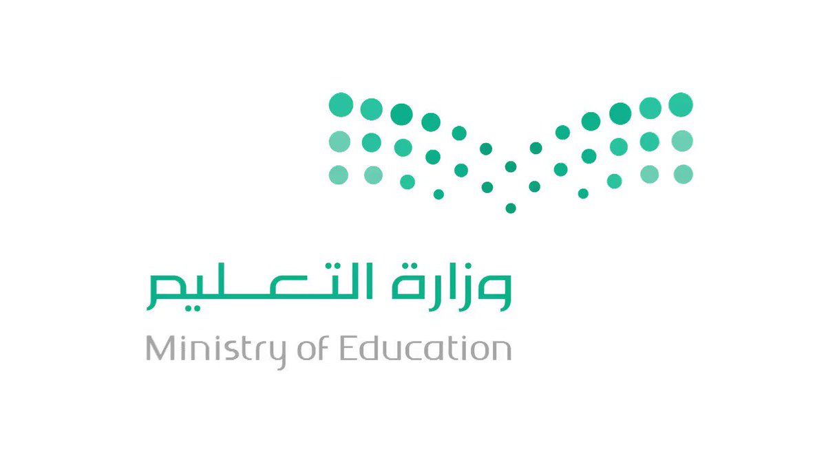 رابط تسجيل منازل ثانوي 1442