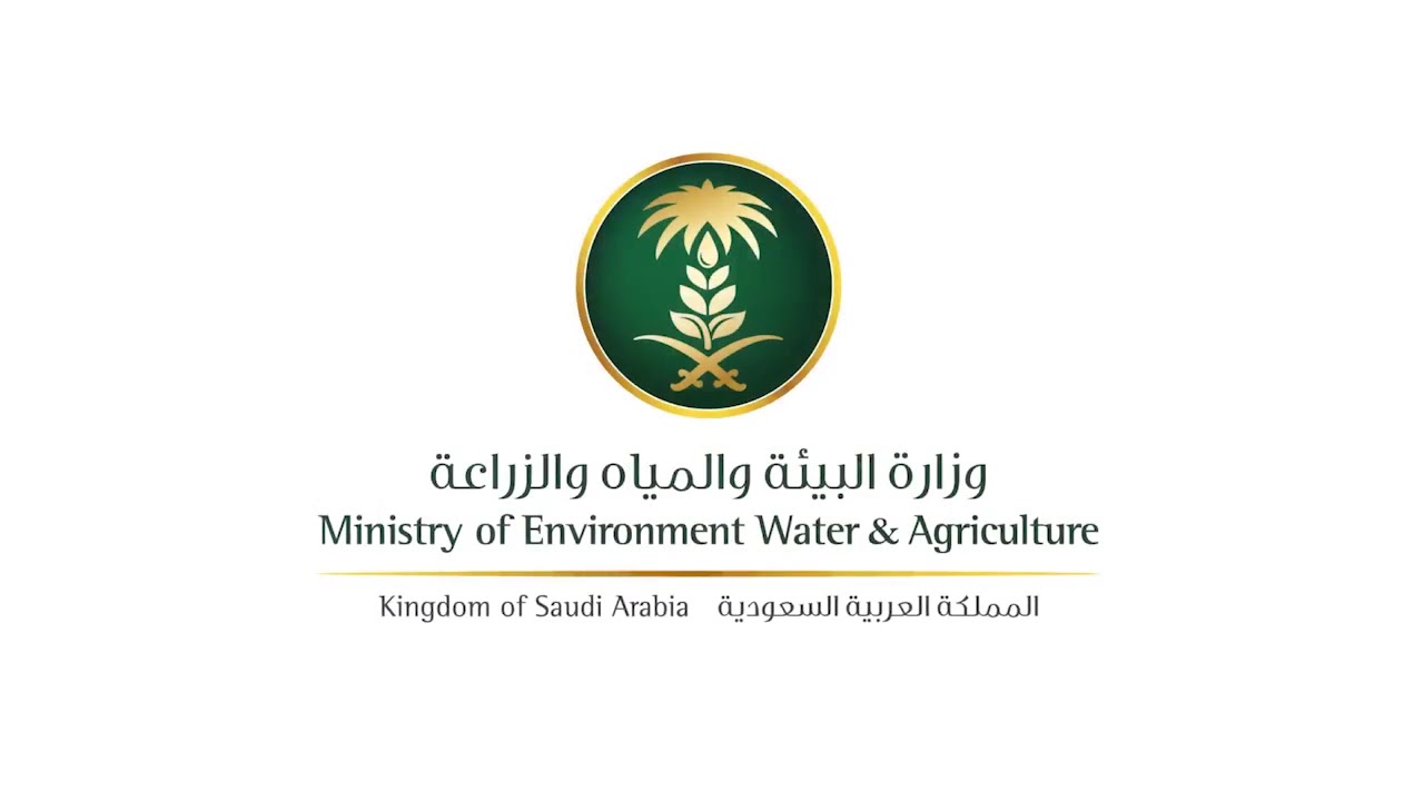 ما هو رقم دعم المواشي الموحد المجاني الاستعلامات