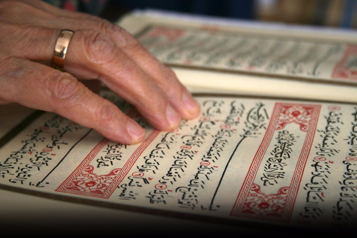 هل يجب الوضوء قبل قراءة القرآن