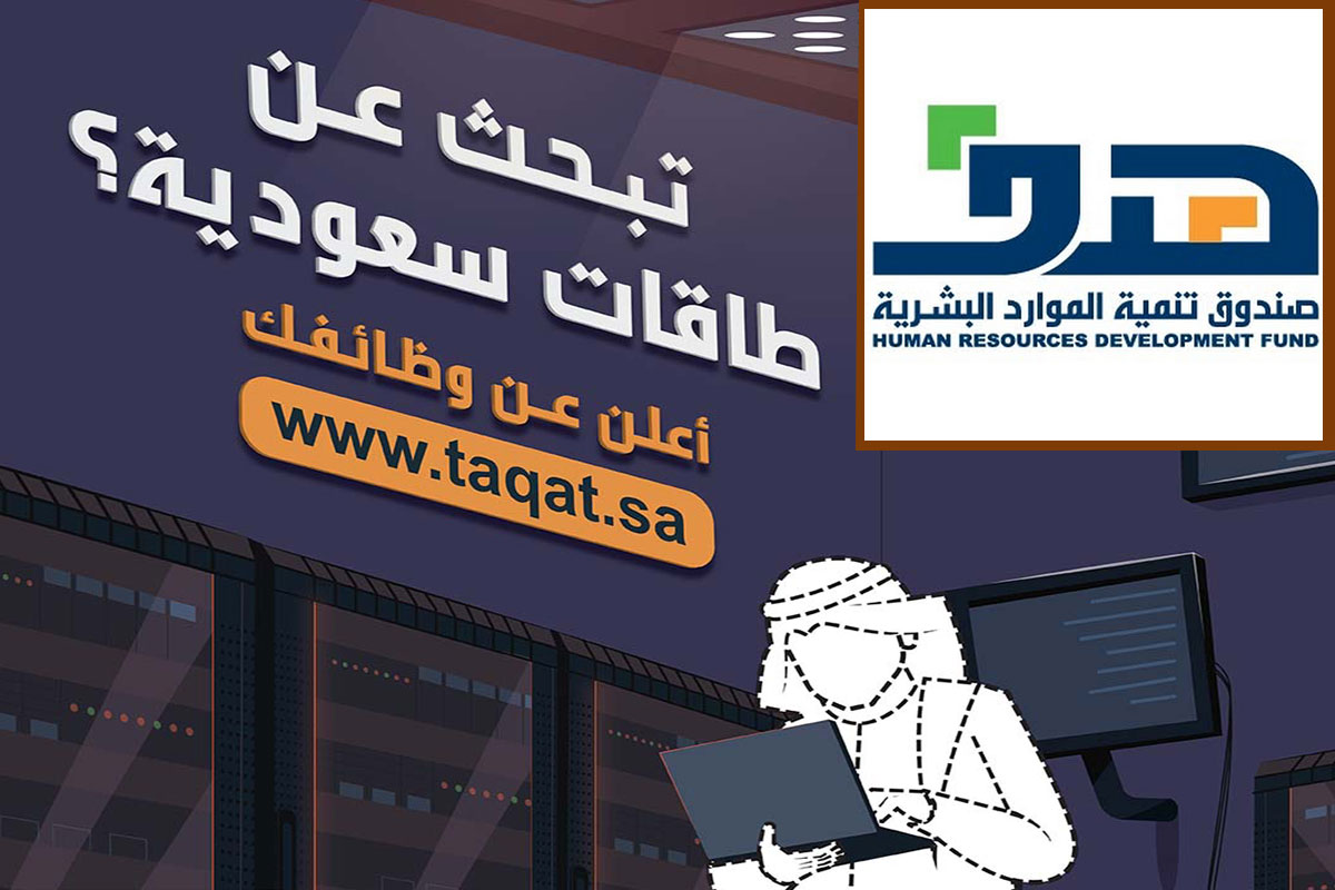 المسجلين السابقين في حافز (استعلامات مسجل مسبقا في حافز )