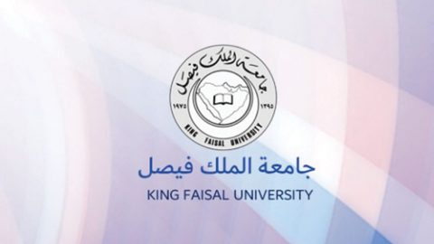 رابط بلاك بورد جامعة الملك فيصل عن بعد  (بلاك بورد فيصل تسجيل دخول)