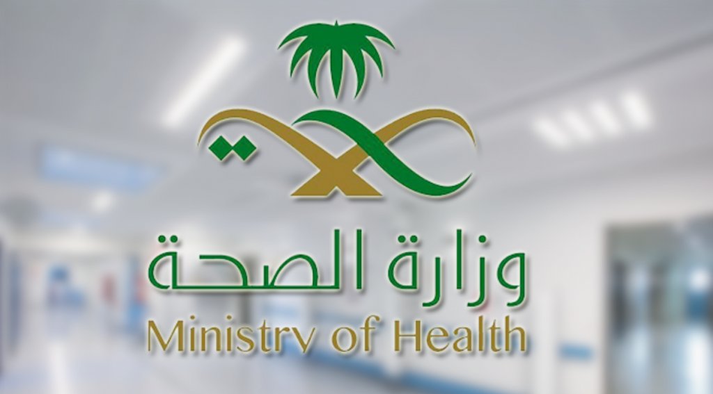 خطوات حل مشكلة مسير الرواتب وزارة الصحة إلكترونيا