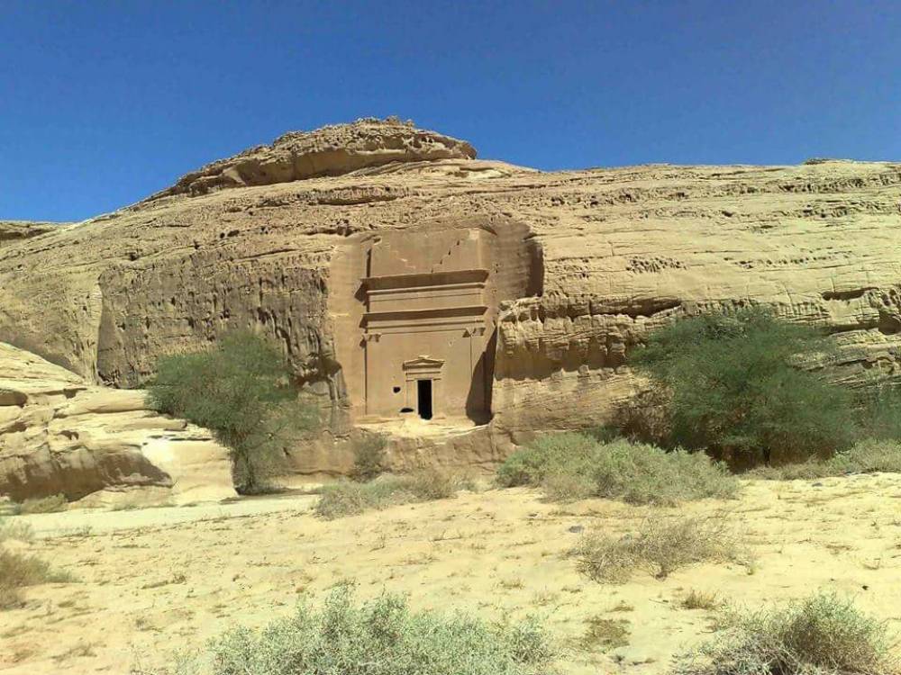 دولة بحرف الحاء بدون ال التعريف ما هي (أسئلة مسابقات جديدة )