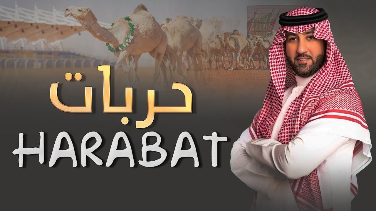 من هي زوجة زياد بن نحيت .. وسبب اعتقال زياد بن نحيت