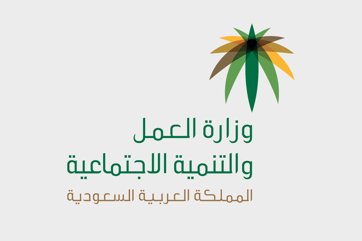خطوات فتح ملف في مكتب العمل عن طريق النت 2021