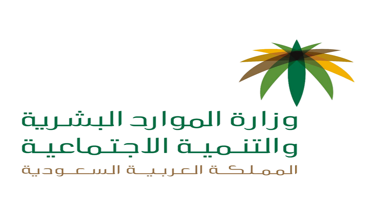 قانون تعويض العاملين في الشفت الليلي حسب قانون العمل السعودي
