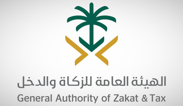 لائحة الزكاة الجديدة 2021 للفوترة الإلكترونية التعديلات الجديدة