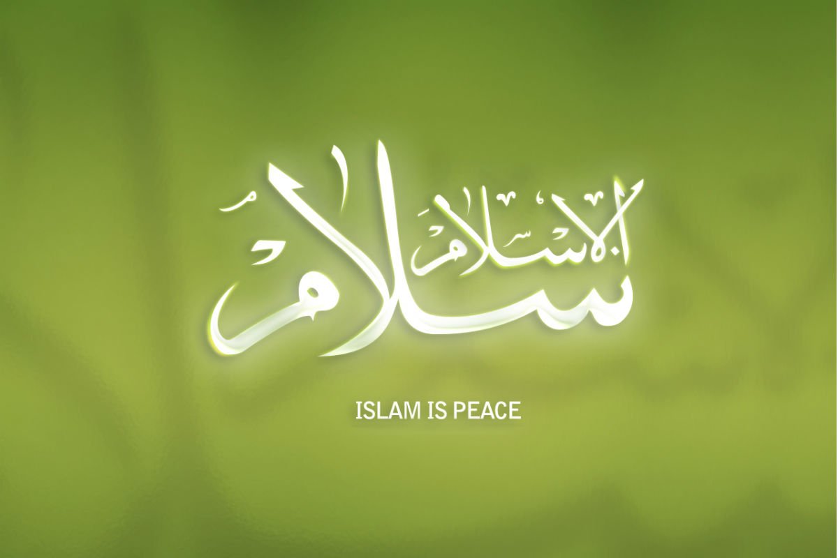 ما القرن الذي ظهر فيه الإسلام