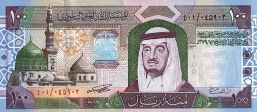تاريخ عملة السعودية تاريخ عملة السعودية