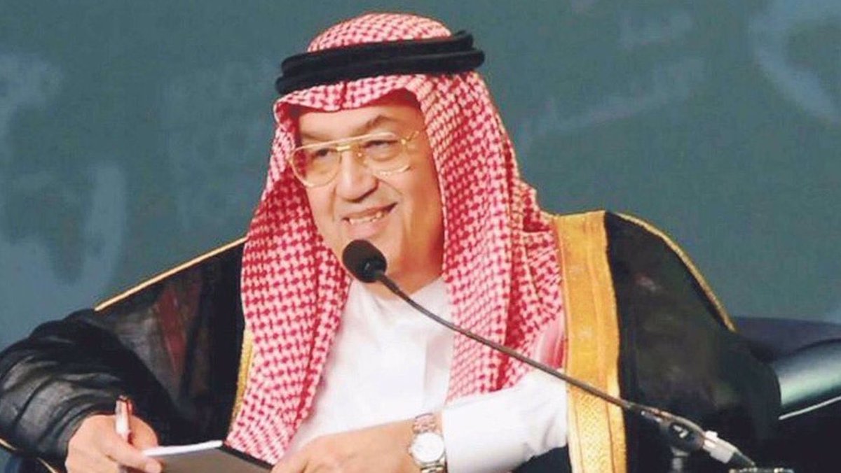 من هي زوجة غازى القصيبى ويكيبيديا