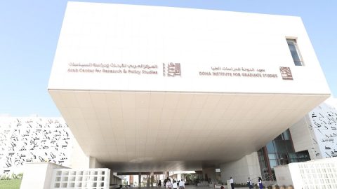 تفاصيل وشروط  منح معهد الدوحة للدراسات العليا الممولة كليا وطريقة التسجيل 2021