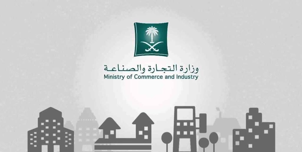 نظام العلامات التجارية السعودي الجديد .. قوانين العلامات التجارية الجديدة بالسعودية