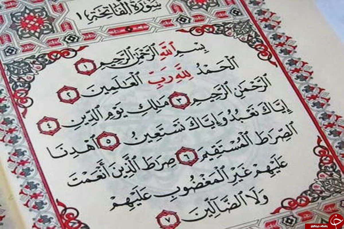 أمثلة على الأسماء المبنية من القرآن أمثلة على الأسماء المبنية من القرآن