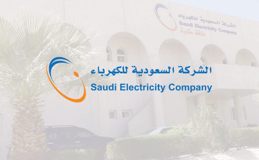 خطوات طلب إيصال الكهرباء بدون صك 1442