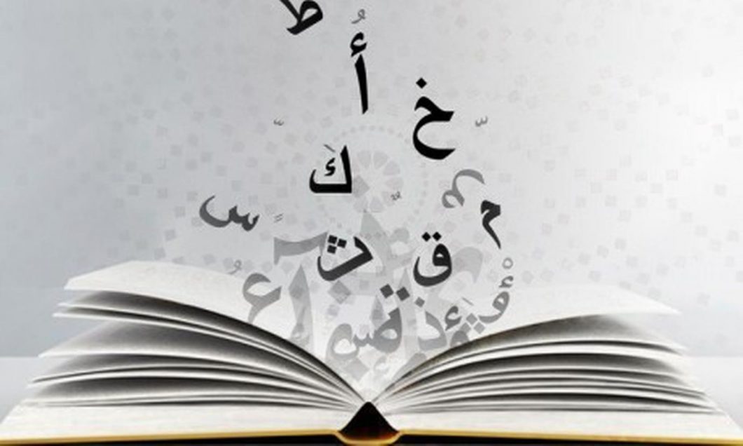اسلوب النهي يتكون من الفعل المضارع المقرون ب لا الناهيه الجازمه
