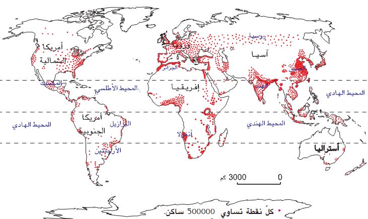 المدن الكبرى تمتاز بكثافة سكانية المدن الكبرى تمتاز بكثافة سكانية