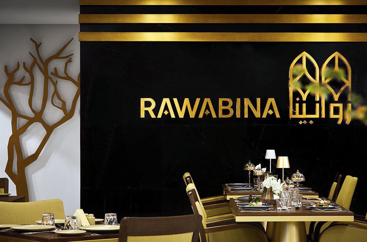 اين يوجد مطعم روابينا في دبي ( عنوان المطعم والحجز والإستعلامات )