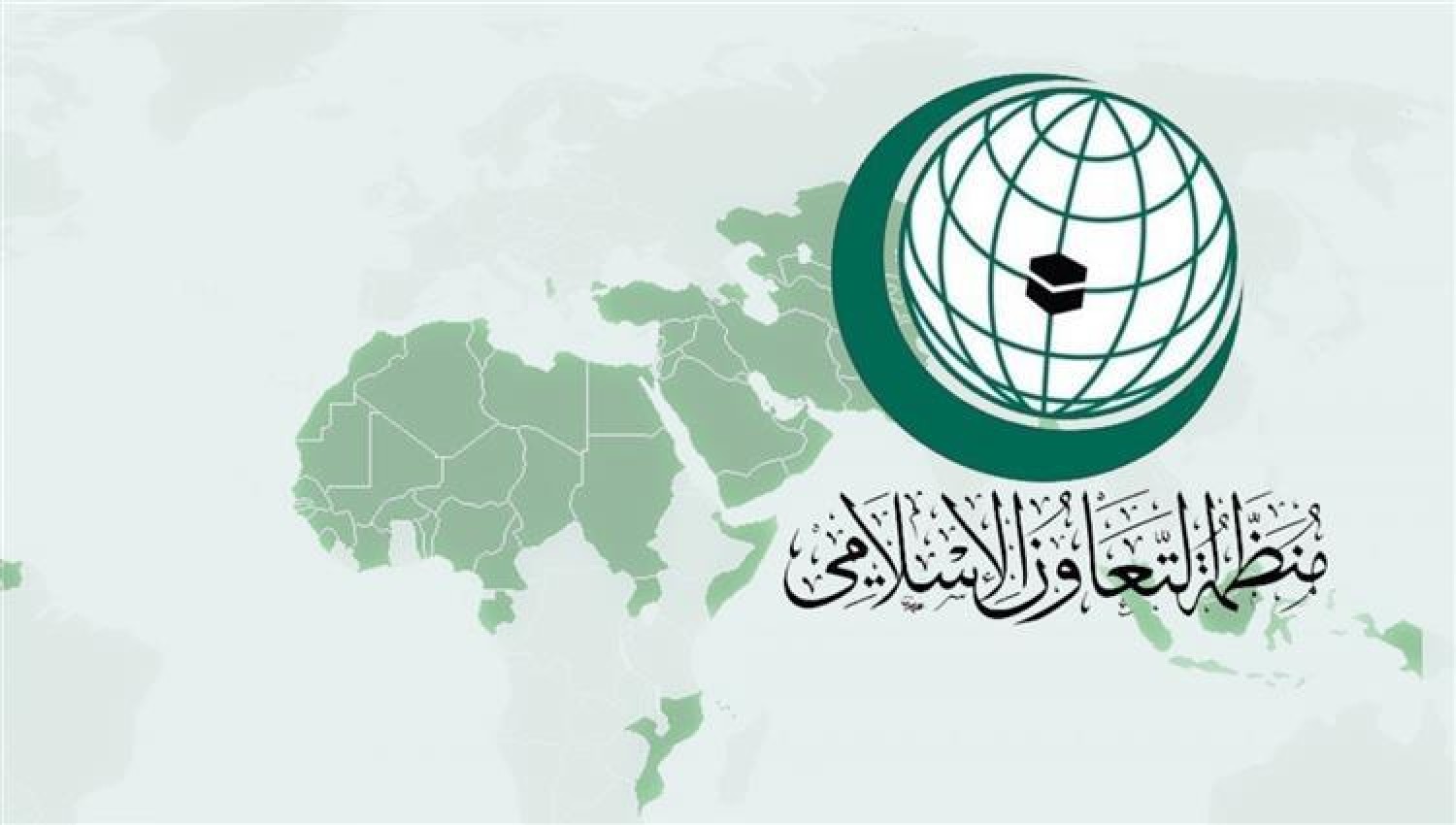 تم انشاء منظمة التعاون الاسلامي في عهد الملك