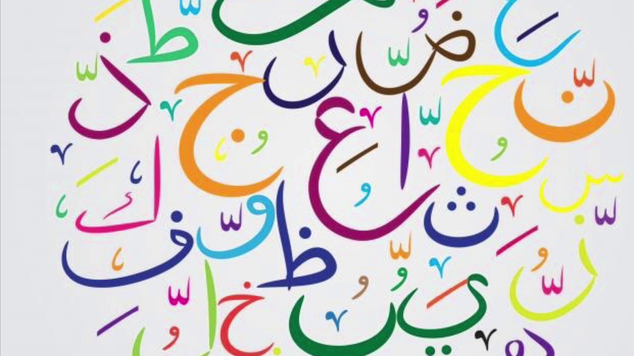 صعوبة النحو العربي بين الوهم والحقيقة