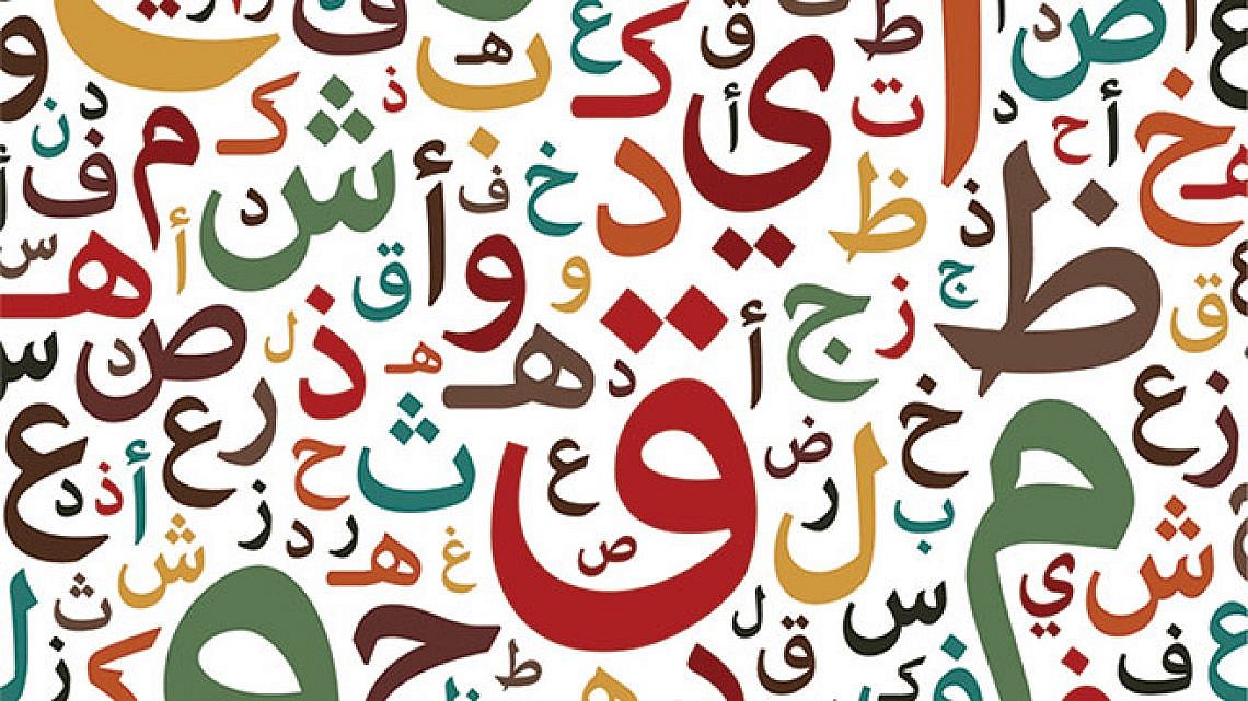 عند دخول حرف اللام على كلمة اللبيب ماذا تكتب ؟