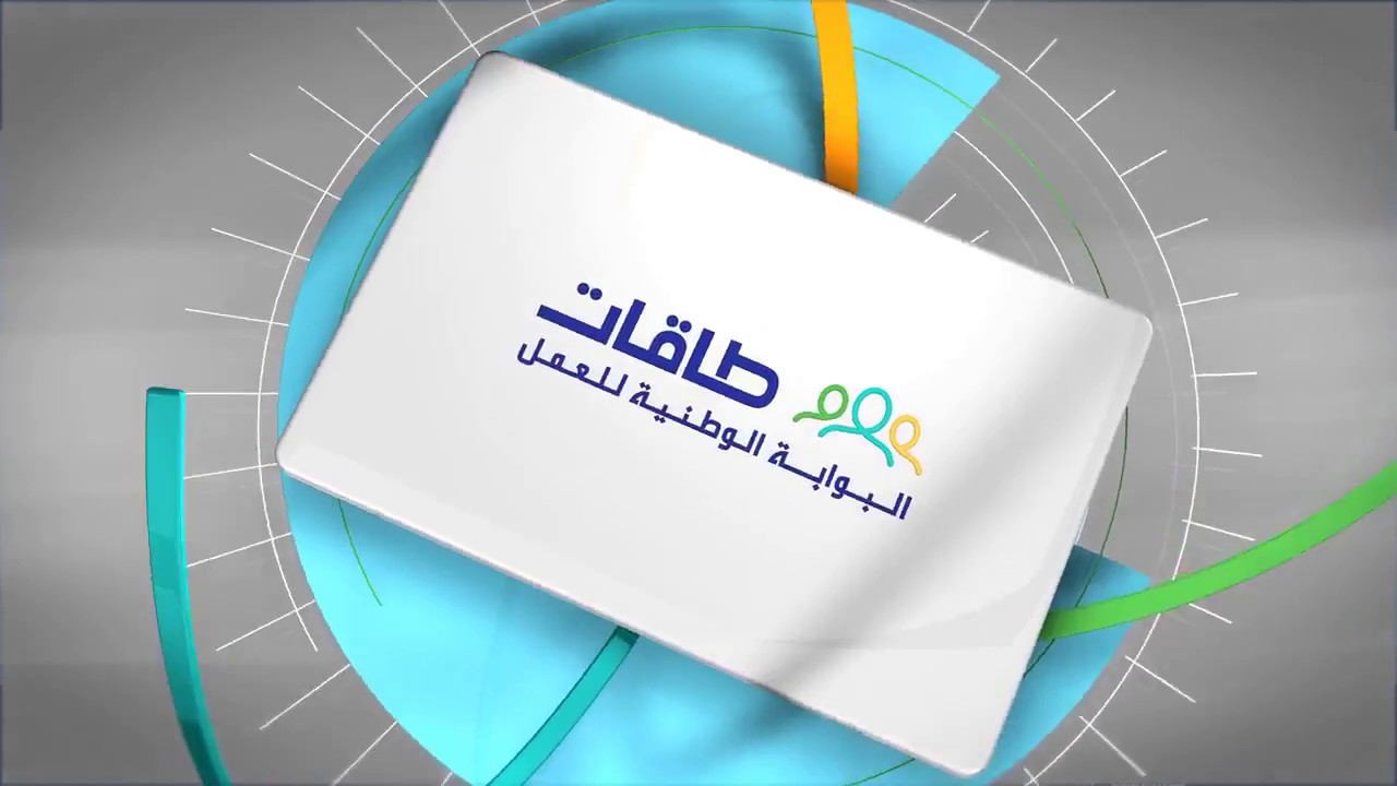 كيفية تحديث حافز كل اسبوع 1443