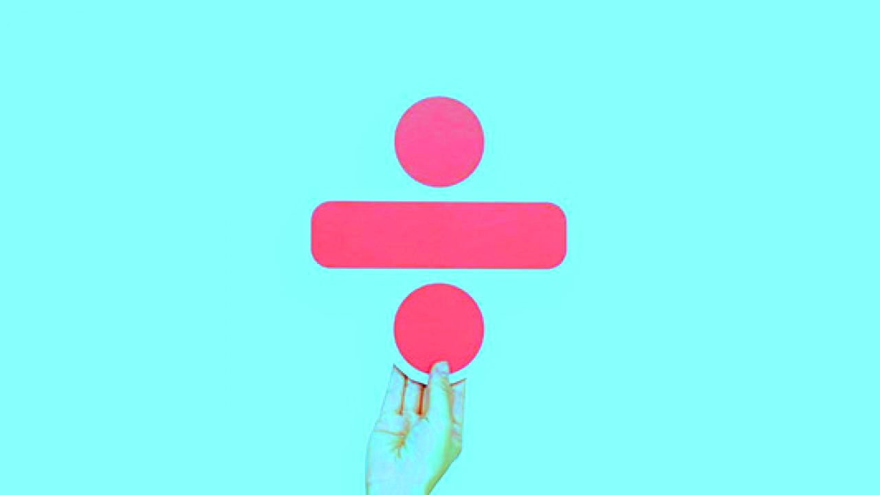 ما هو المقسوم عليه