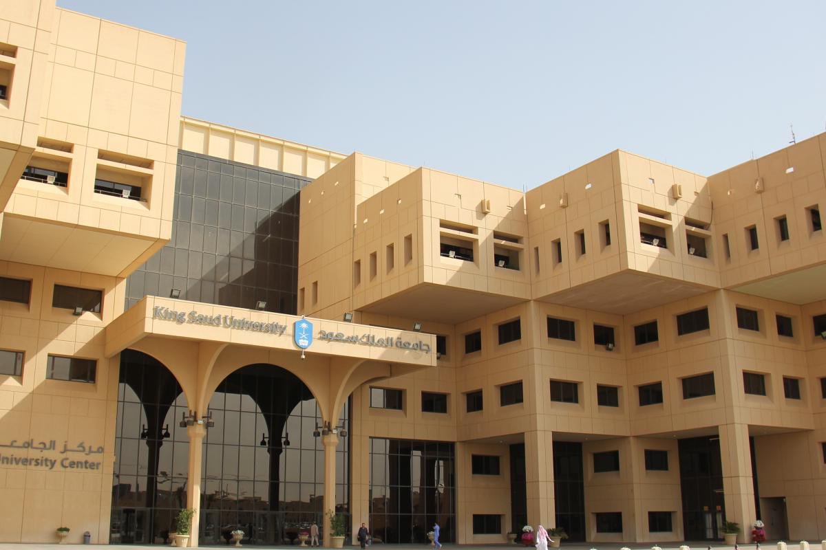 شروط مرتبة الشرف جامعة الملك سعود وأنواعها 1445