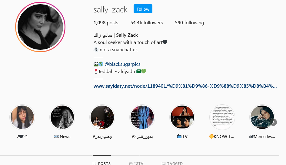 من هي سالي زاك ويكيبيديا من هي سالي زاك ويكيبيديا