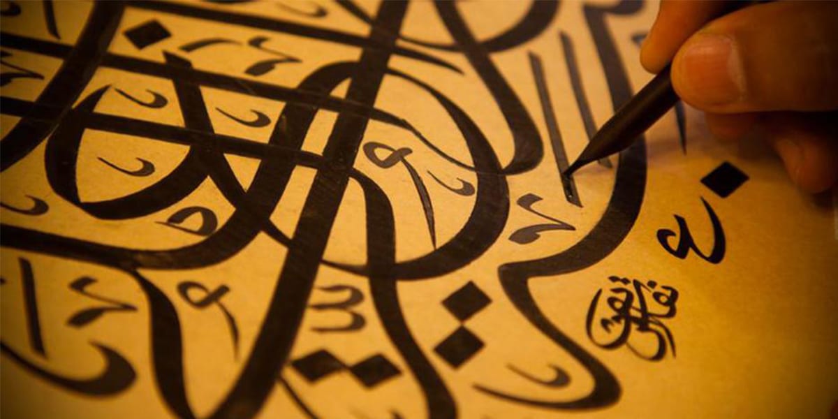 قصة من يفعل الخير لا يعدم جوازيه