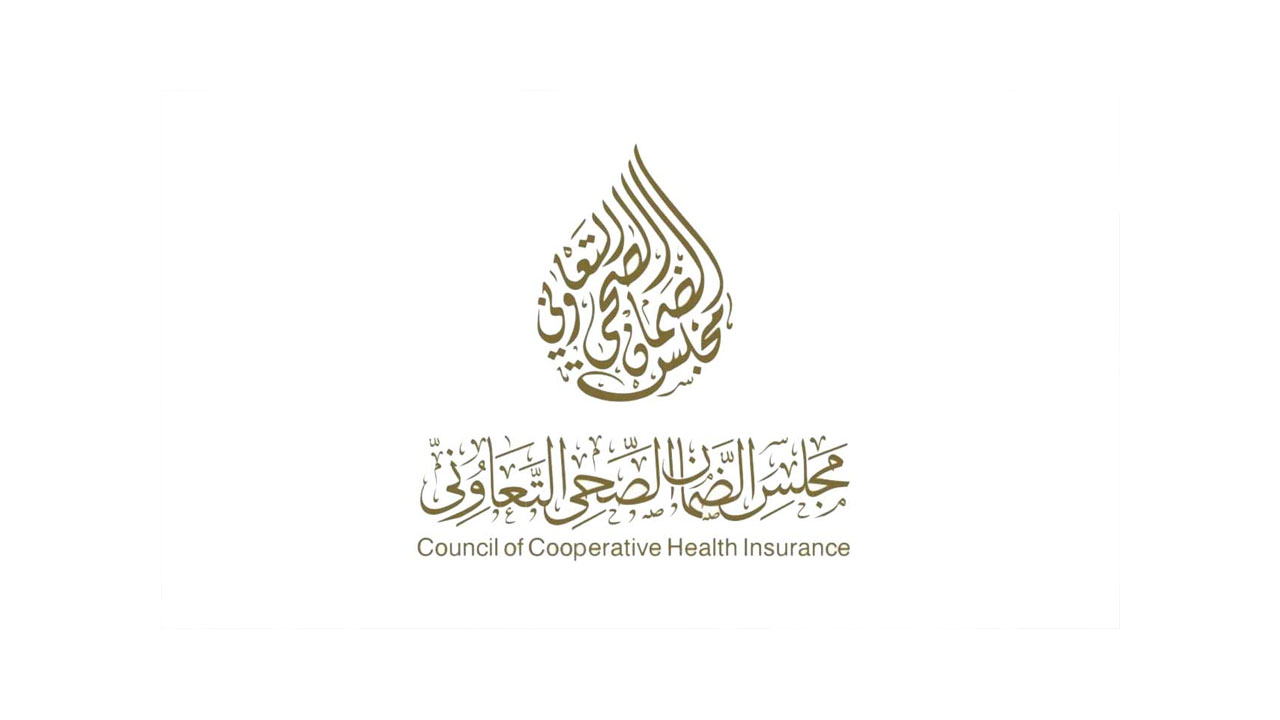 استعلام عن تأمين طبي برقم الهوية والإقامة للزائرين والوافدين 1442