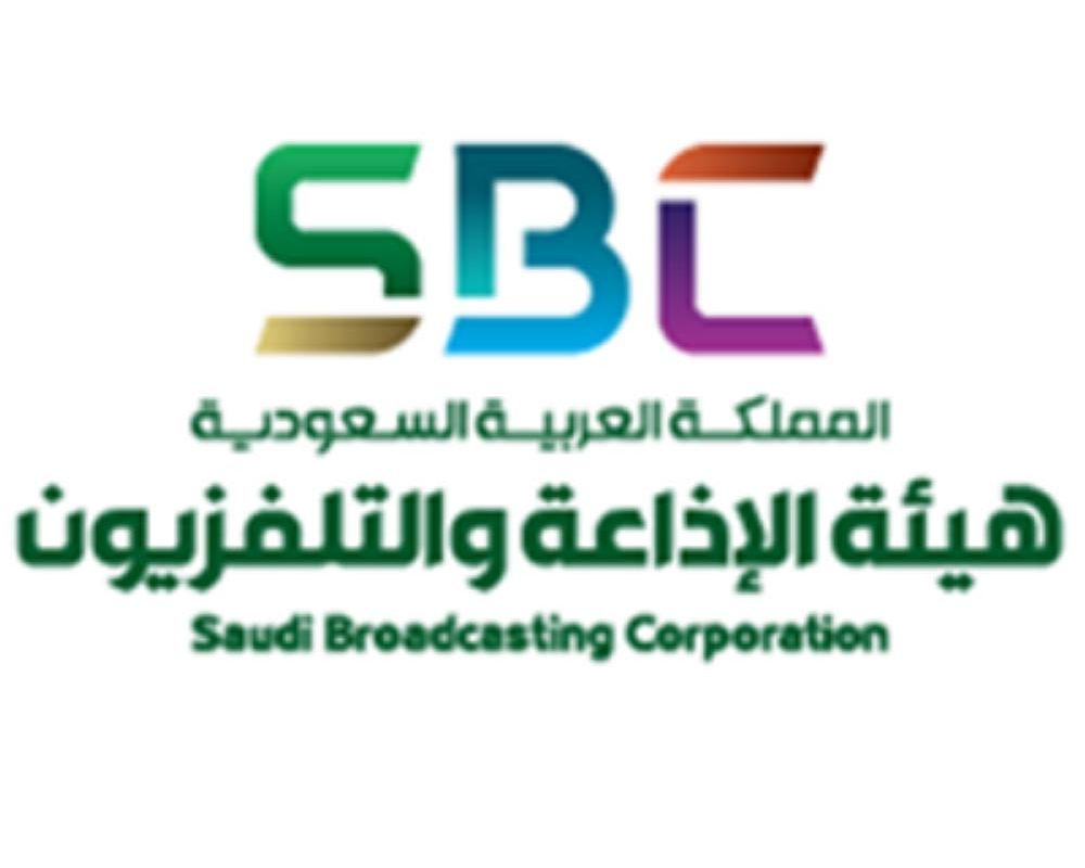 افتتحت محطة التلفزيون بالرياض في عهد الملك