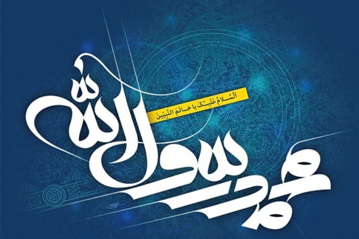 اقرب الخلفاء الراشدين نسبا من الرسول صلى الله عليه وسلم هو الخليفه