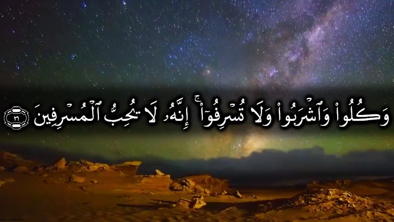 الإسراف في المعيشة سلوك اجتماعي سلبي صواب أو خطأ ؟